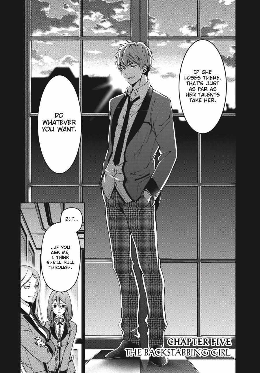 Kakegurui Futago Chapter 5 page 2 - 