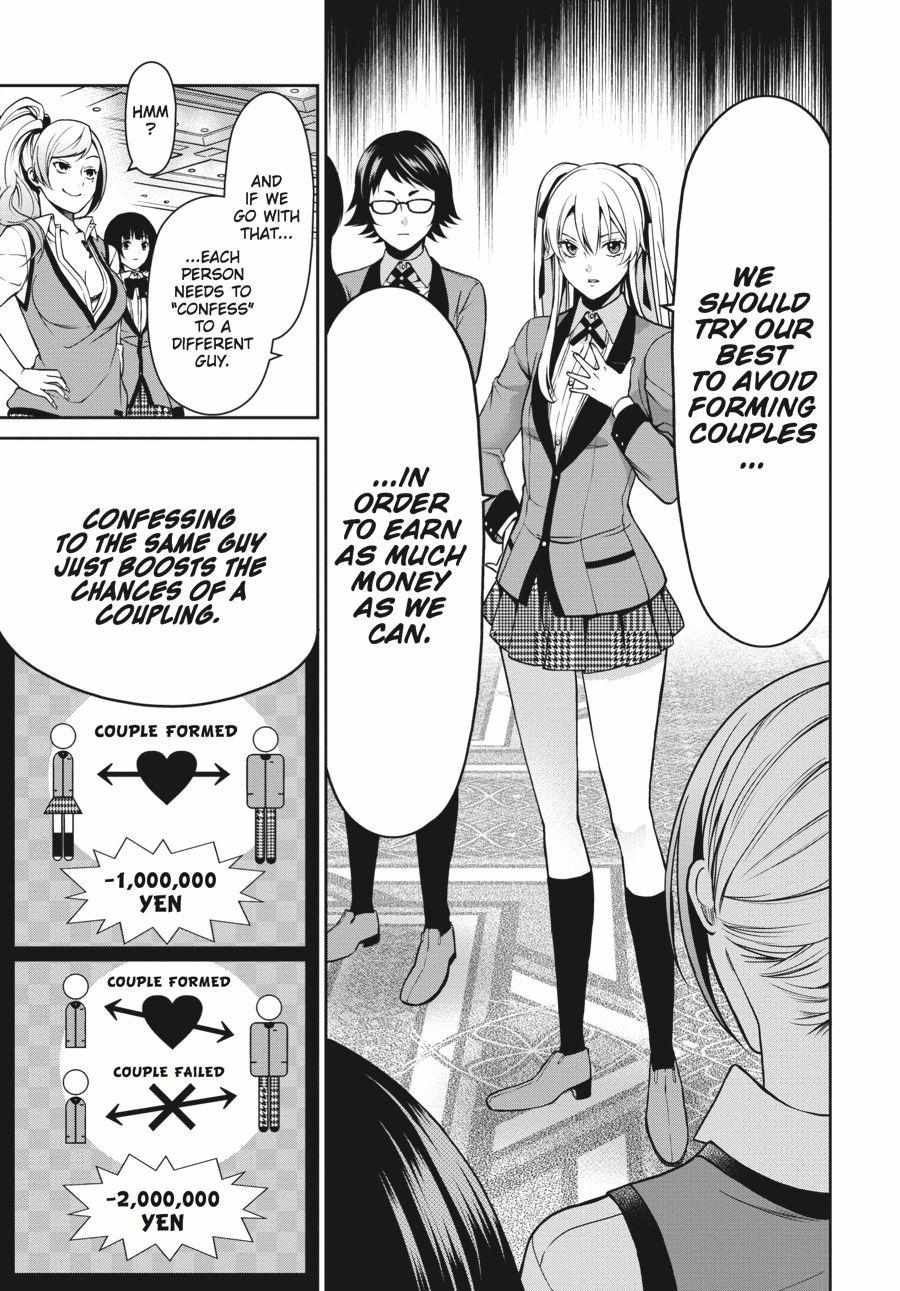 Kakegurui Futago Chapter 5 page 13 - 