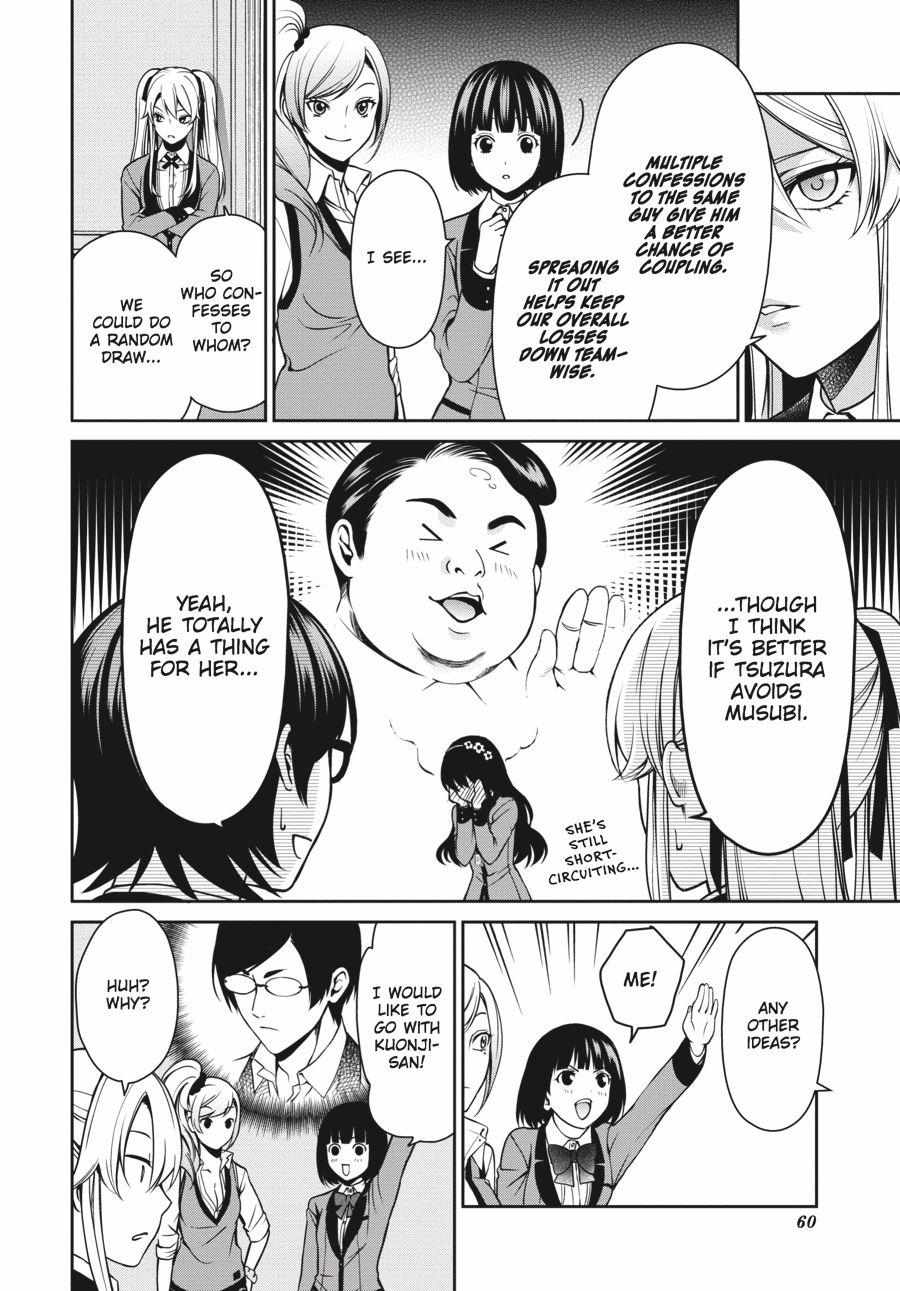 Kakegurui Futago Chapter 5 page 14 - 