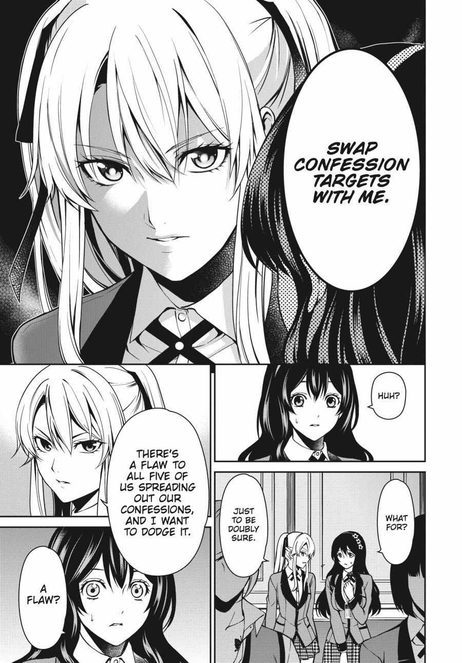 Kakegurui Futago Chapter 5 page 17 - 