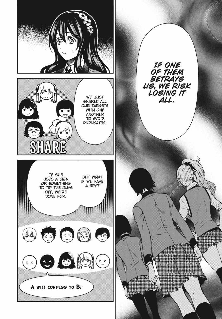 Kakegurui Futago Chapter 5 page 18 - 