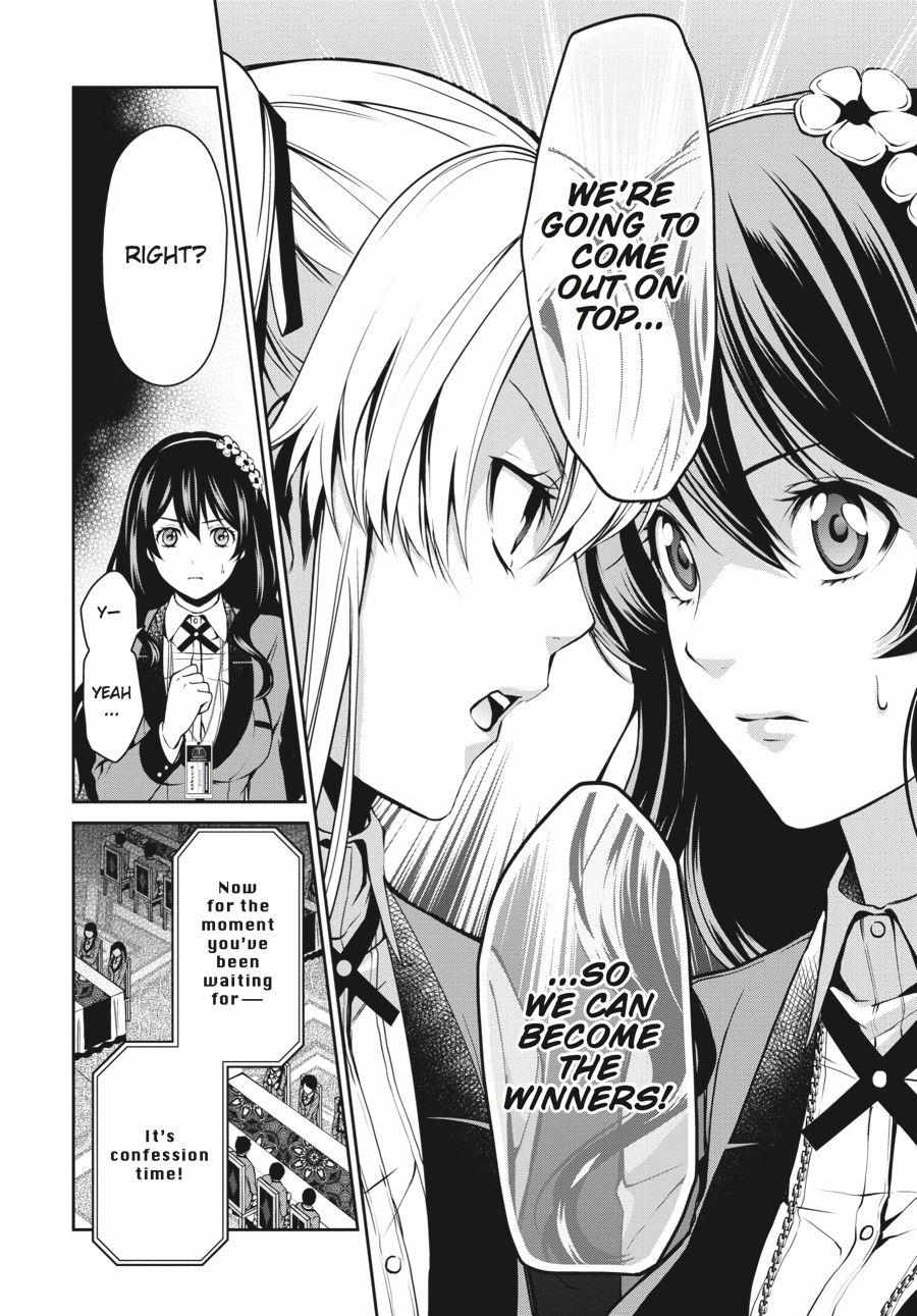 Kakegurui Futago Chapter 5 page 20 - 