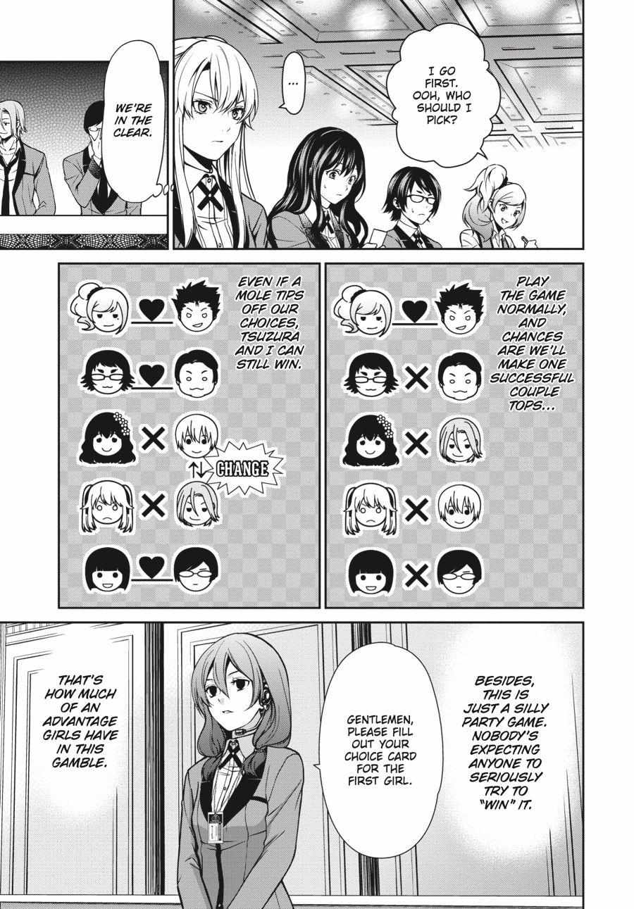 Kakegurui Futago Chapter 5 page 23 - 