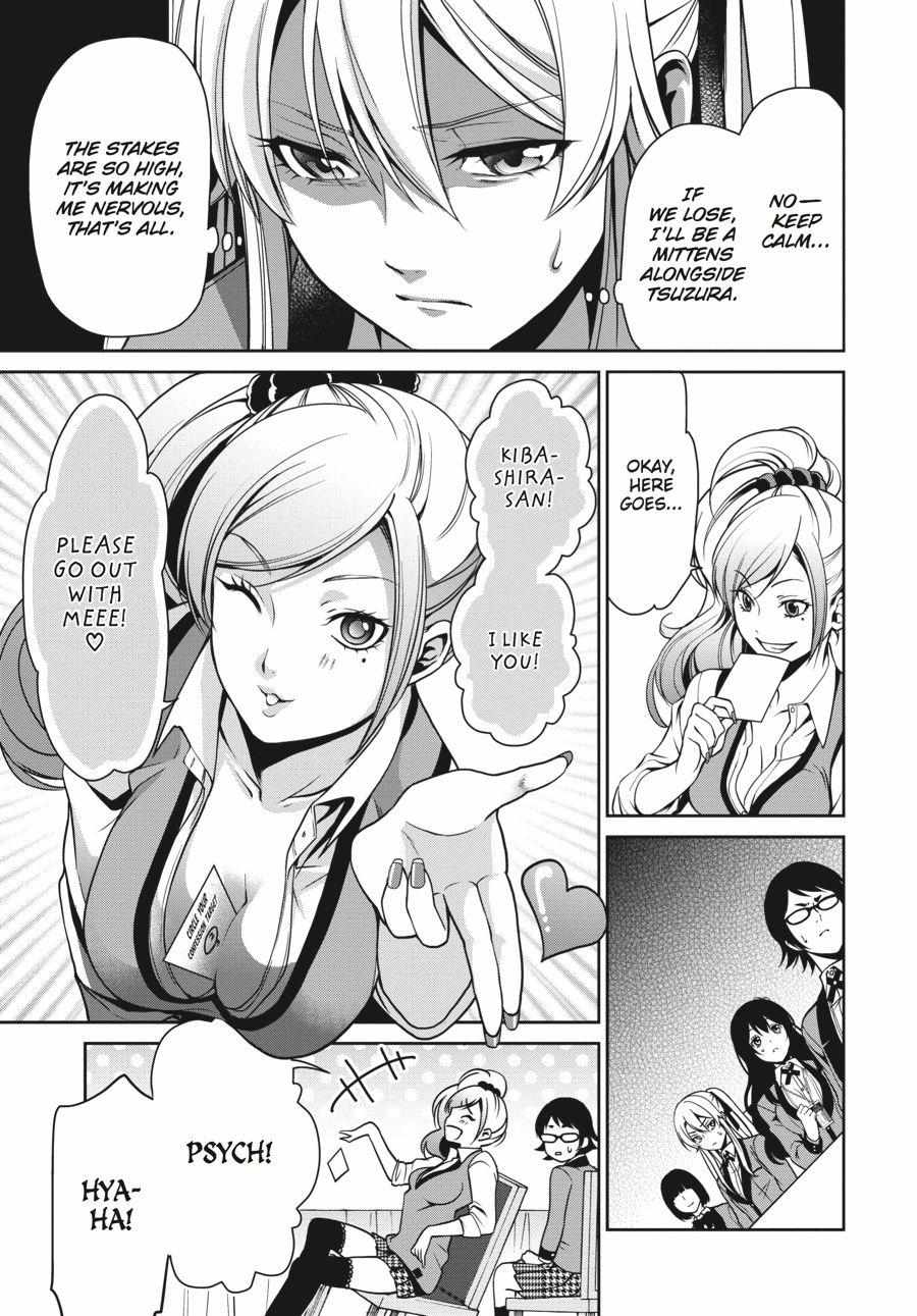 Kakegurui Futago Chapter 5 page 25 - 