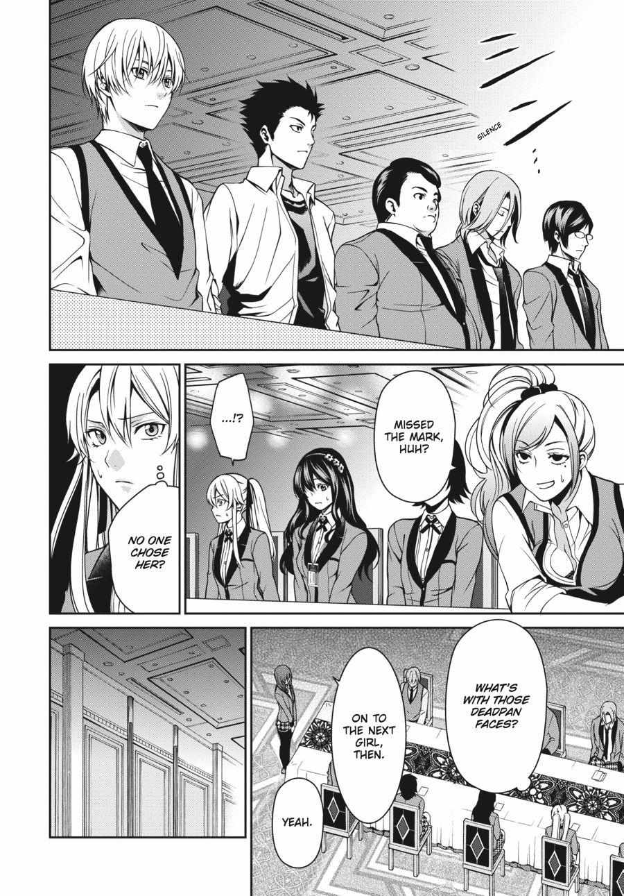 Kakegurui Futago Chapter 5 page 26 - 