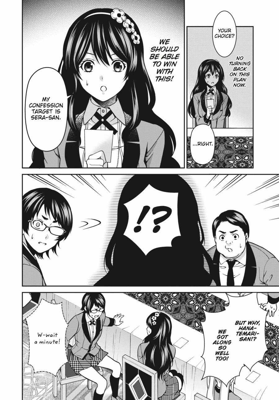 Kakegurui Futago Chapter 5 page 28 - 