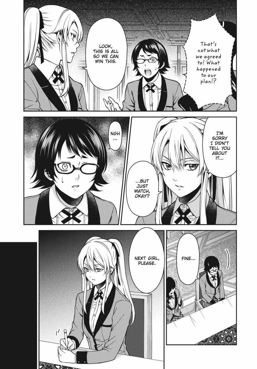 Kakegurui Futago Chapter 5 page 29 - 