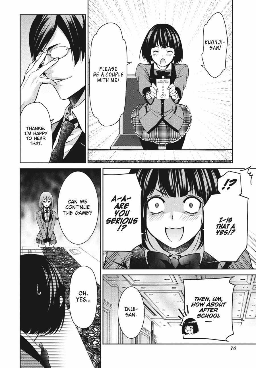 Kakegurui Futago Chapter 5 page 30 - 
