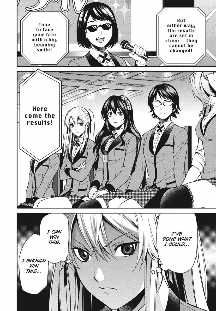 Kakegurui Futago Chapter 5 page 32 - 