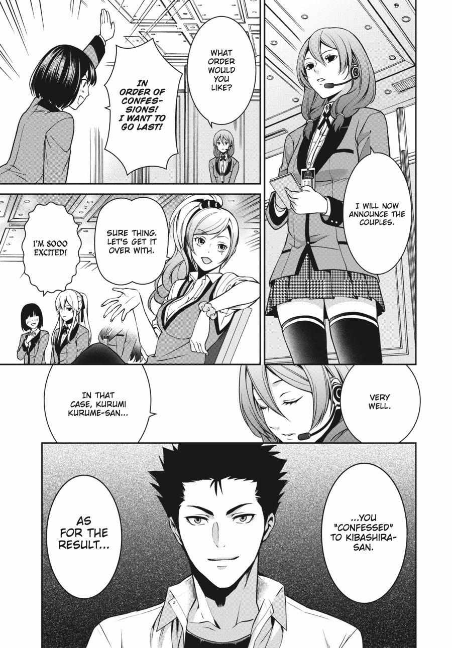 Kakegurui Futago Chapter 5 page 33 - 