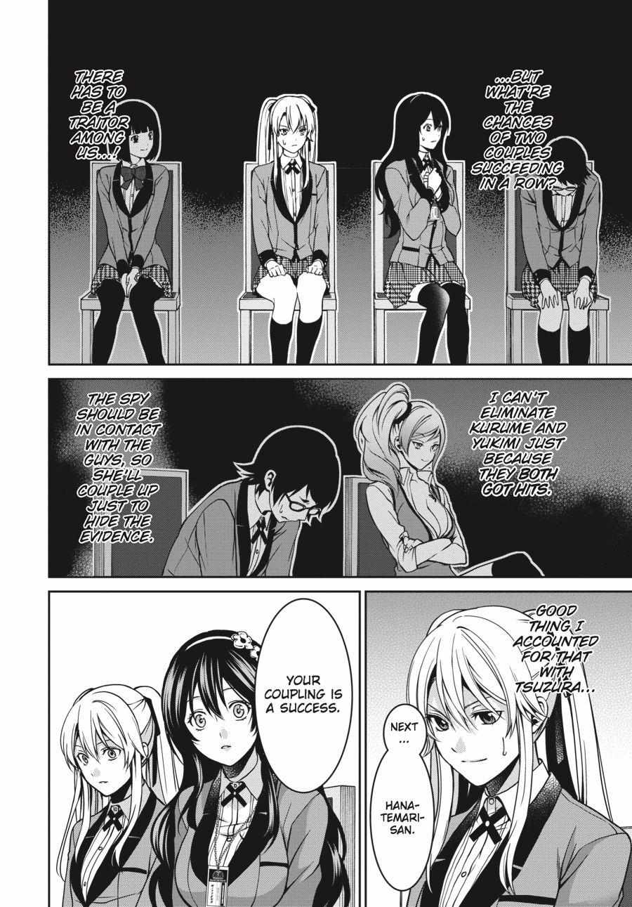 Kakegurui Futago Chapter 5 page 36 - 