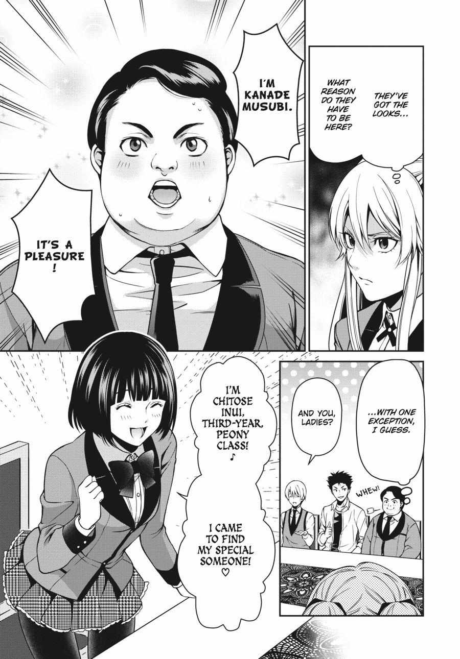 Kakegurui Futago Chapter 5 page 5 - 