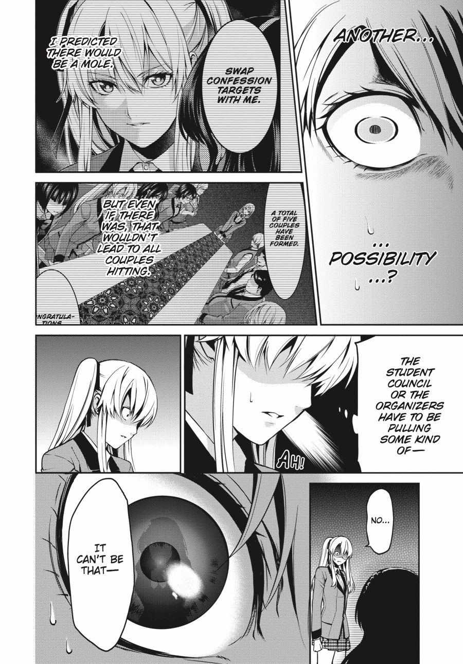 Kakegurui Futago Chapter 5 page 45 - 