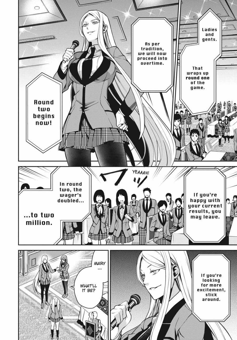 Kakegurui Futago Chapter 5 page 49 - 