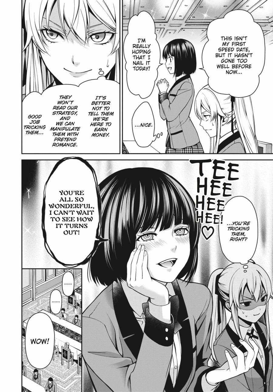 Kakegurui Futago Chapter 5 page 6 - 