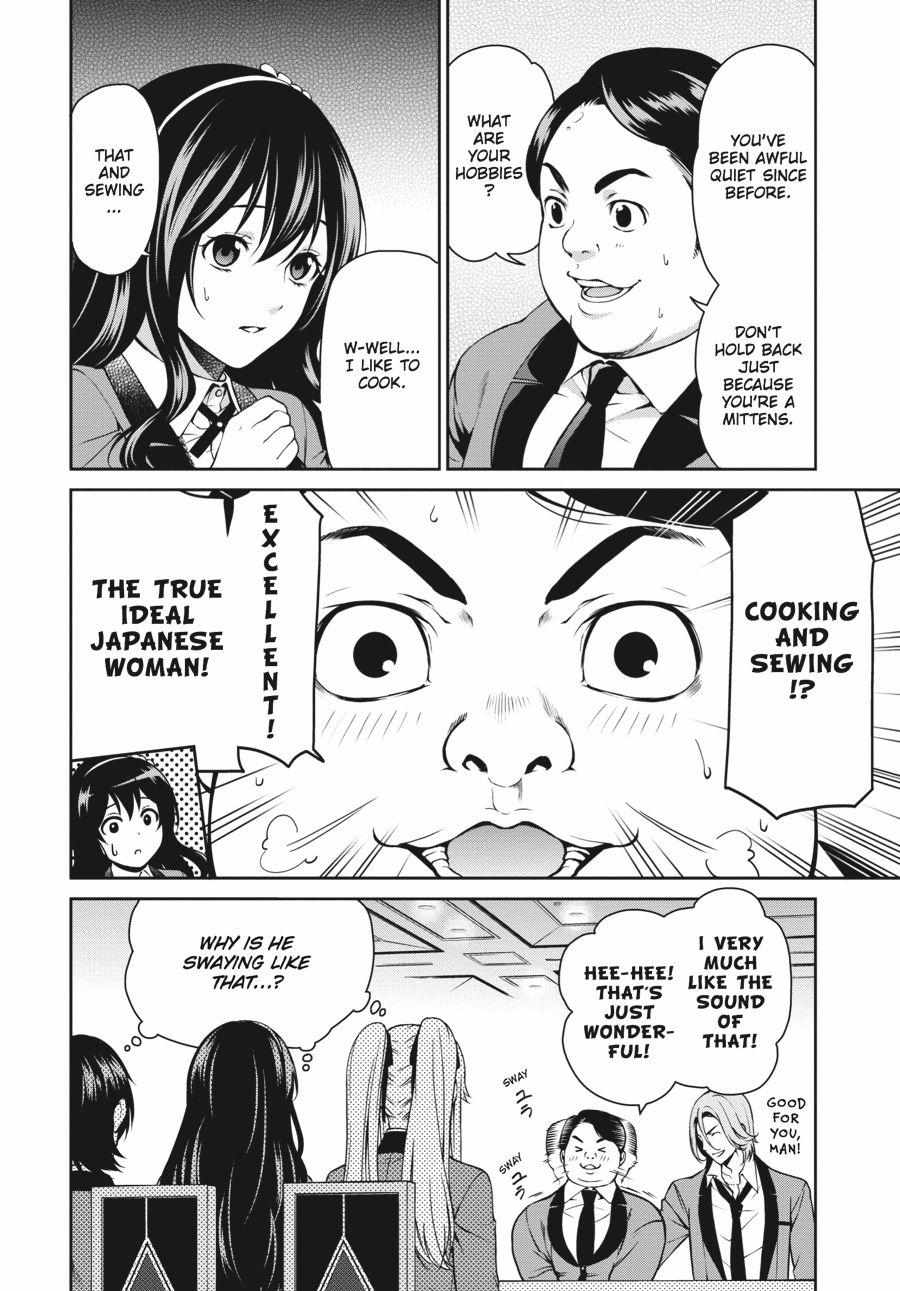 Kakegurui Futago Chapter 5 page 8 - 