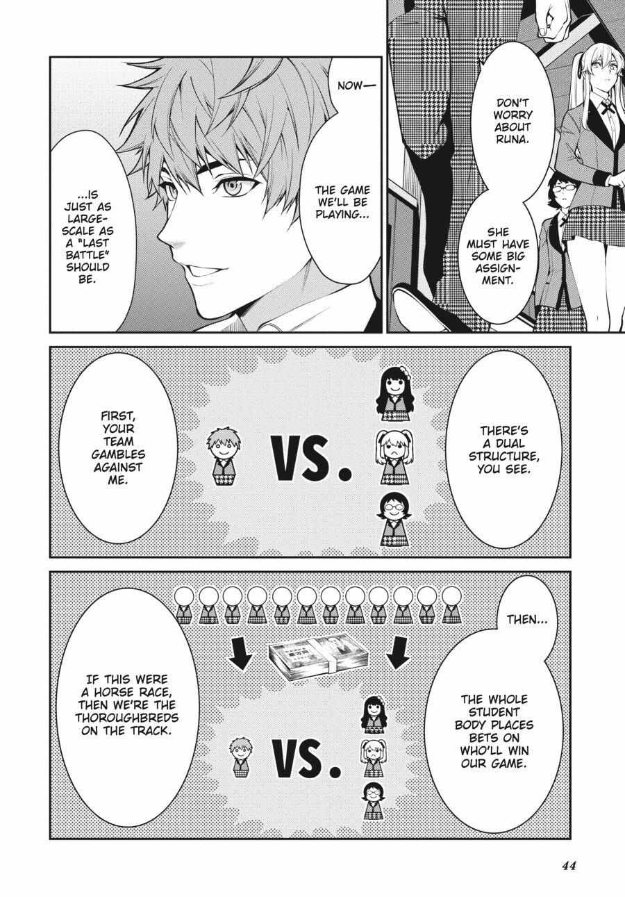 Kakegurui Futago Chapter 50 page 12 - 