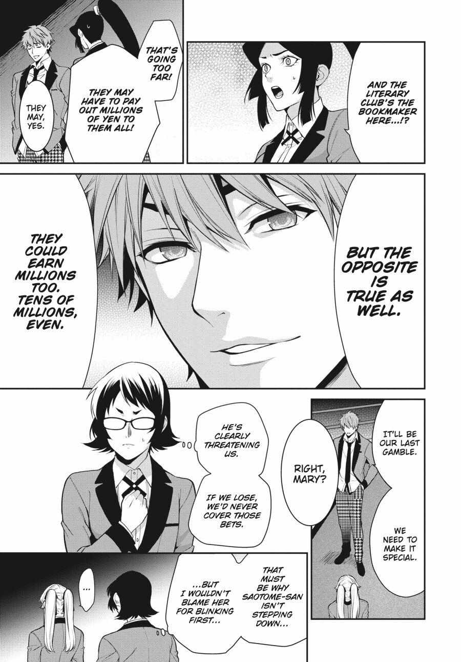 Kakegurui Futago Chapter 50 page 16 - 