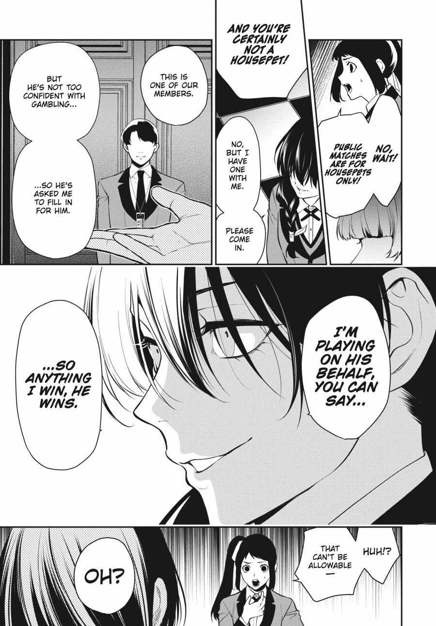 Kakegurui Futago Chapter 50 page 3 - 