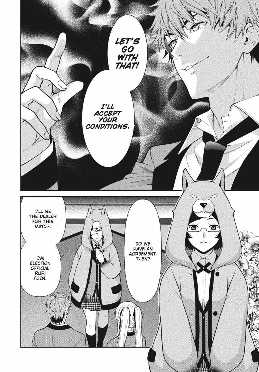 Kakegurui Futago Chapter 50 page 23 - 