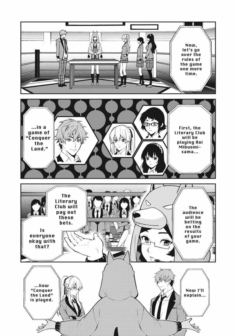 Kakegurui Futago Chapter 50 page 24 - 