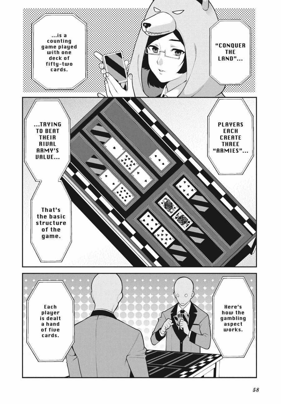 Kakegurui Futago Chapter 50 page 25 - 