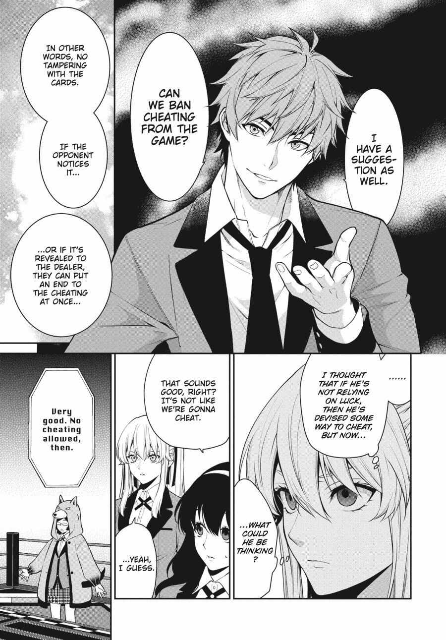 Kakegurui Futago Chapter 50 page 30 - 