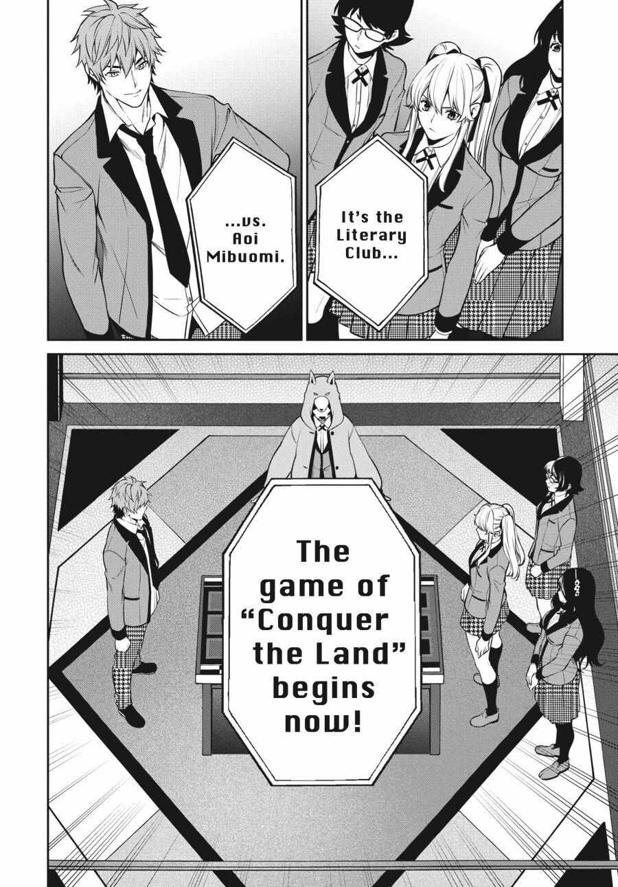Kakegurui Futago Chapter 50 page 33 - 