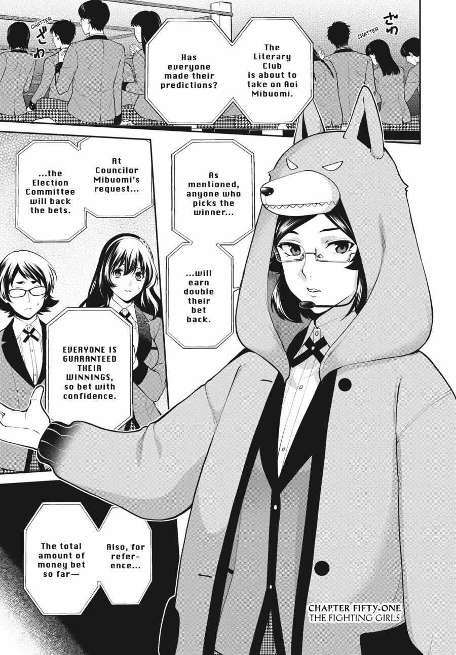 Kakegurui Futago Chapter 51 page 1 - 