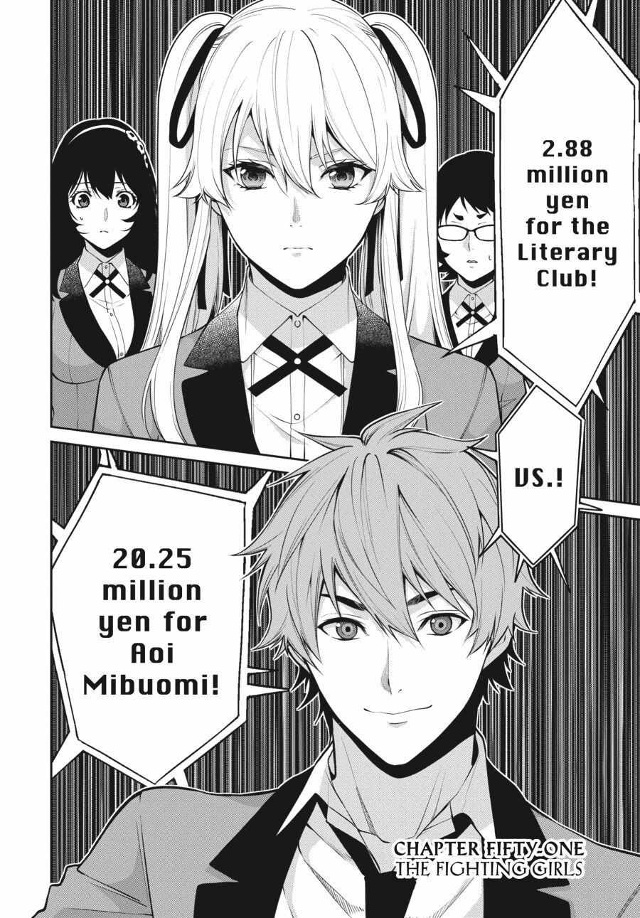 Kakegurui Futago Chapter 51 page 2 - 