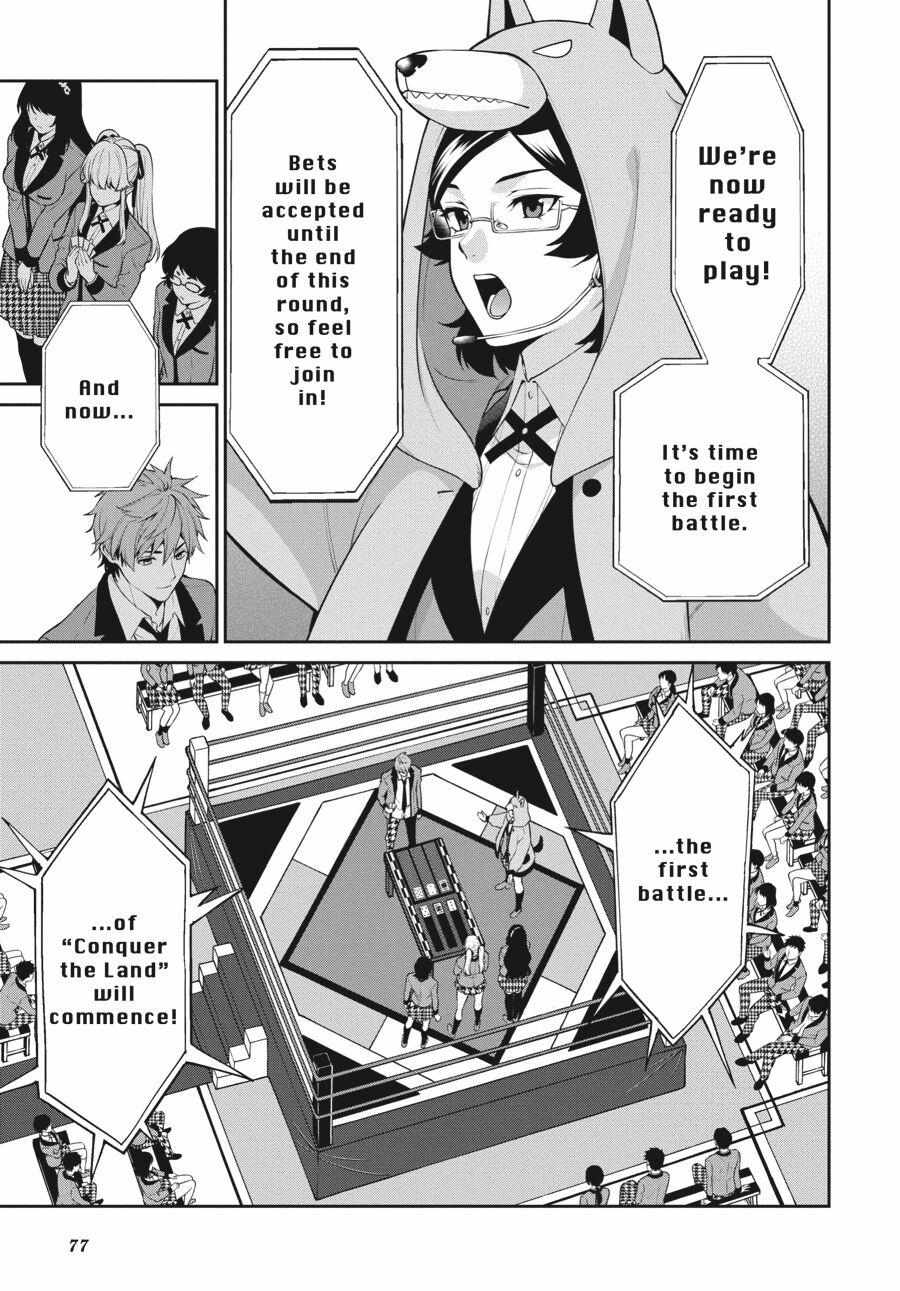 Kakegurui Futago Chapter 51 page 11 - 