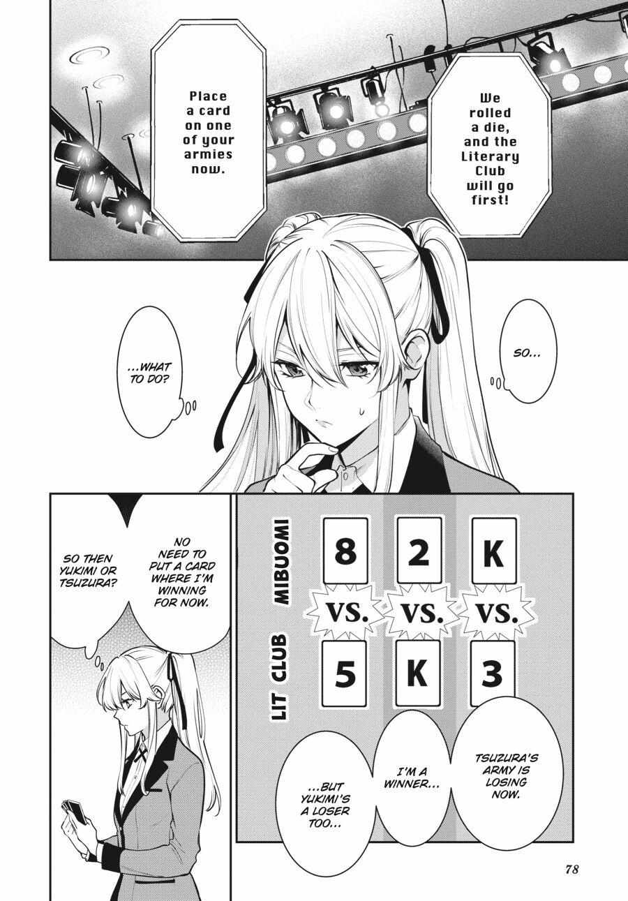 Kakegurui Futago Chapter 51 page 12 - 