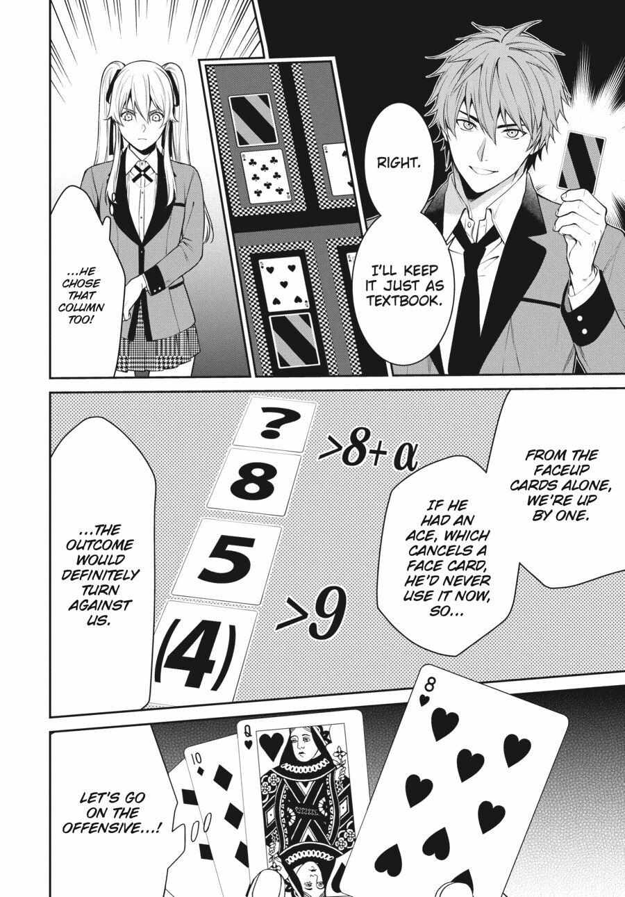 Kakegurui Futago Chapter 51 page 14 - 