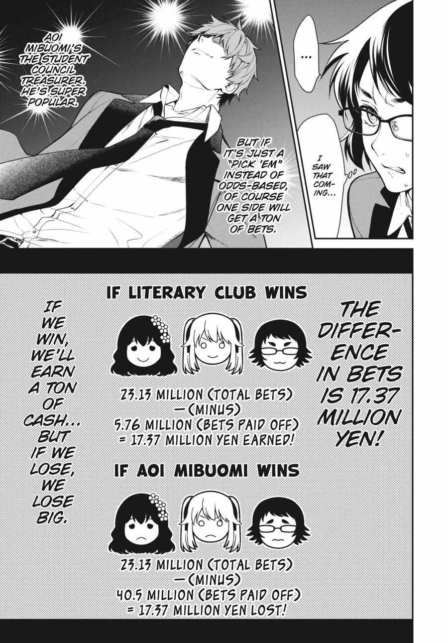 Kakegurui Futago Chapter 51 page 3 - 