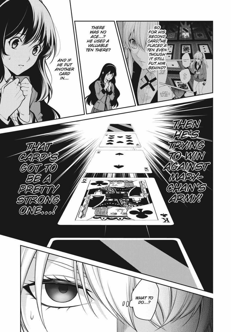 Kakegurui Futago Chapter 51 page 23 - 