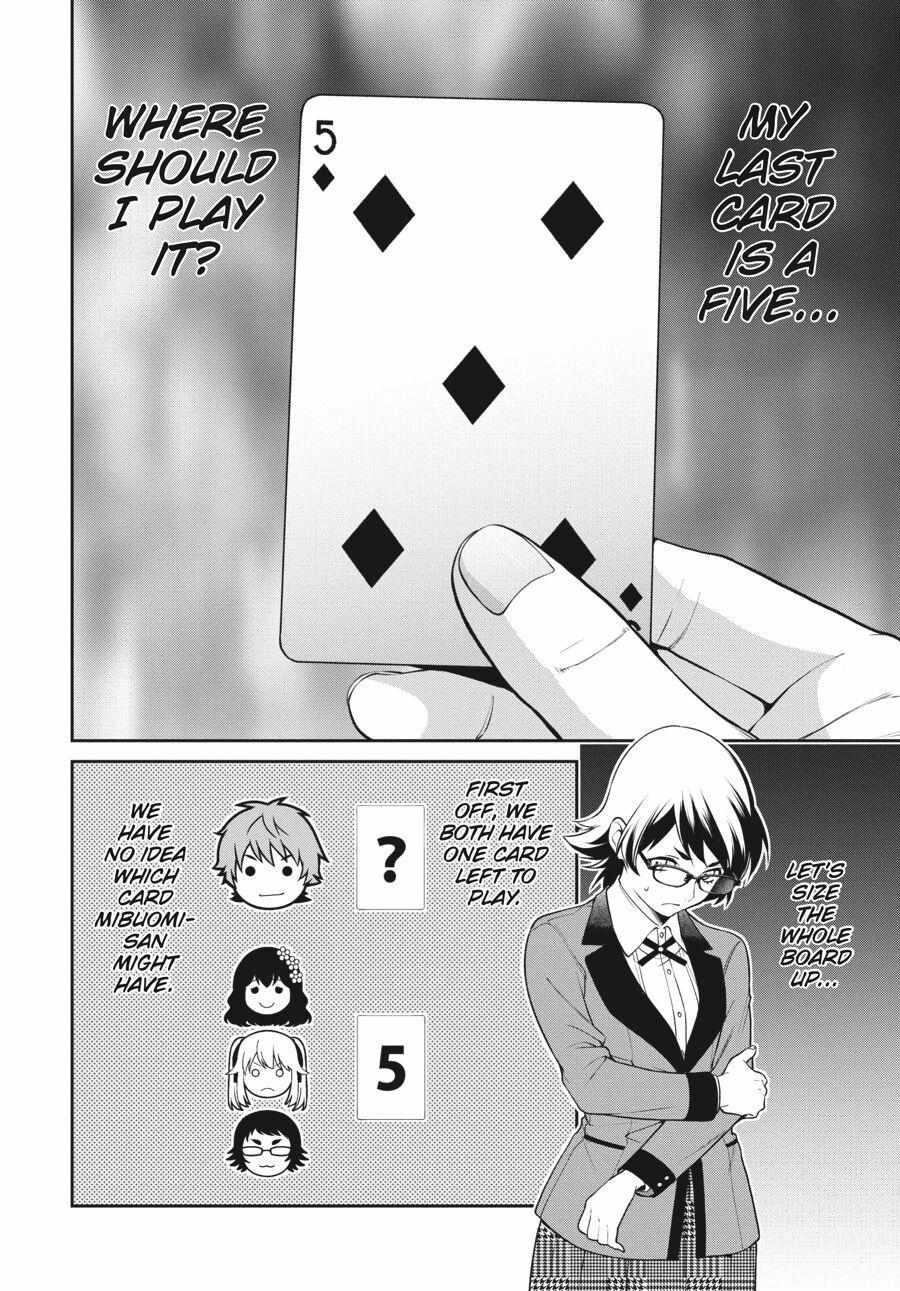 Kakegurui Futago Chapter 51 page 24 - 