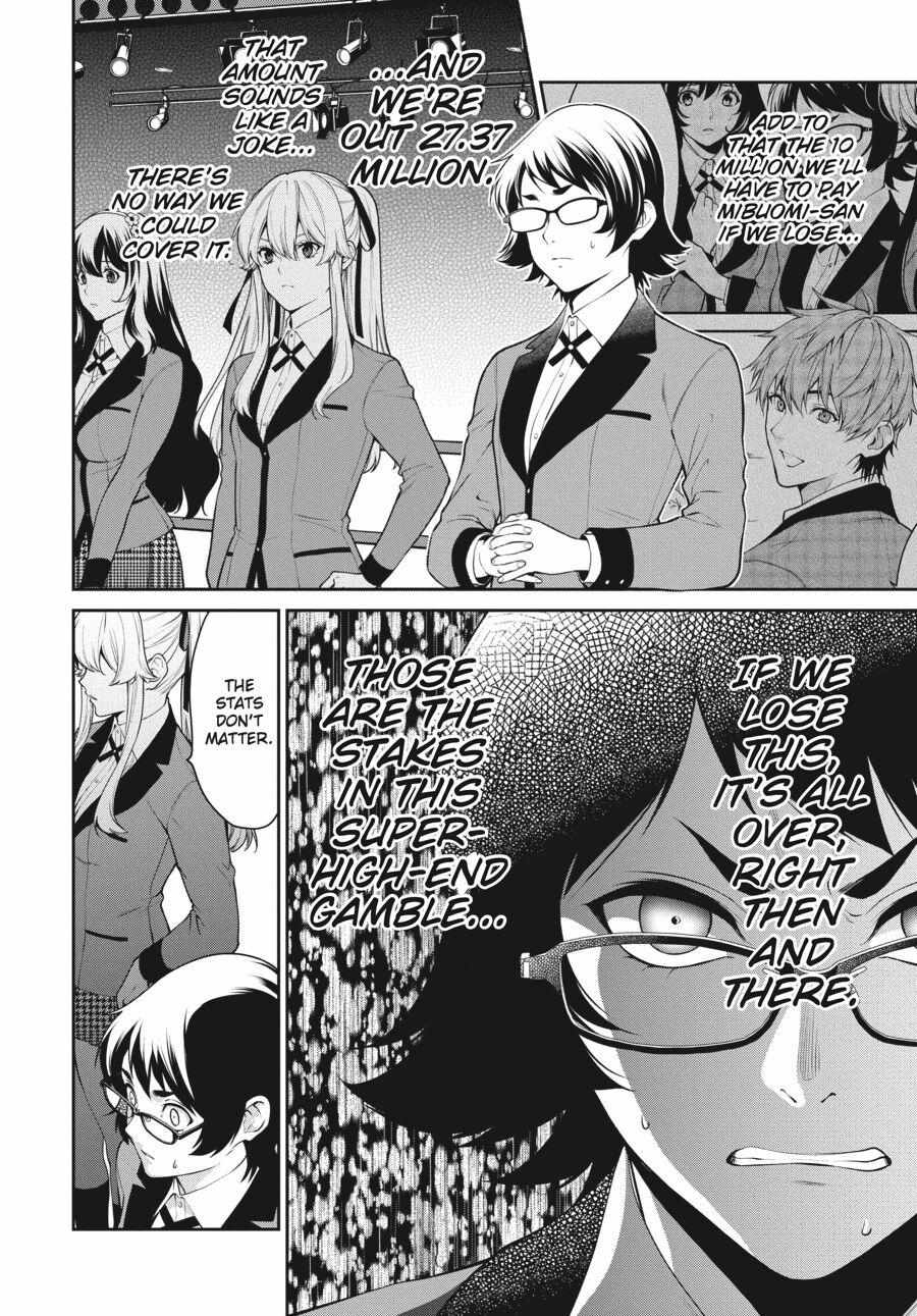 Kakegurui Futago Chapter 51 page 4 - 