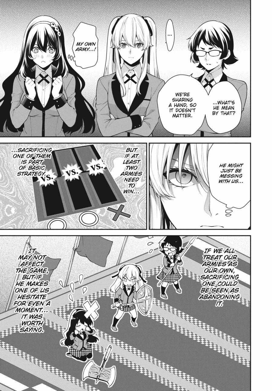 Kakegurui Futago Chapter 51 page 7 - 