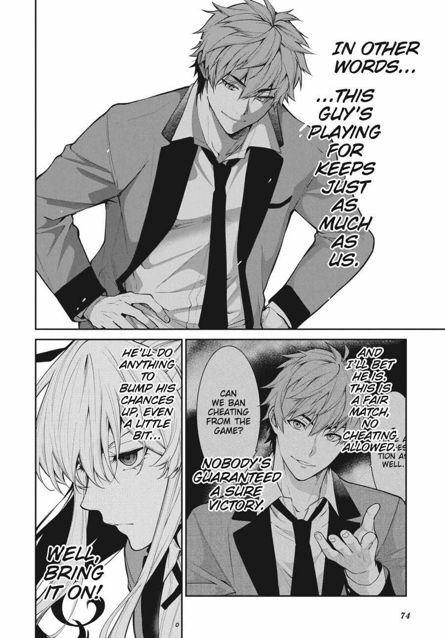 Kakegurui Futago Chapter 51 page 8 - 