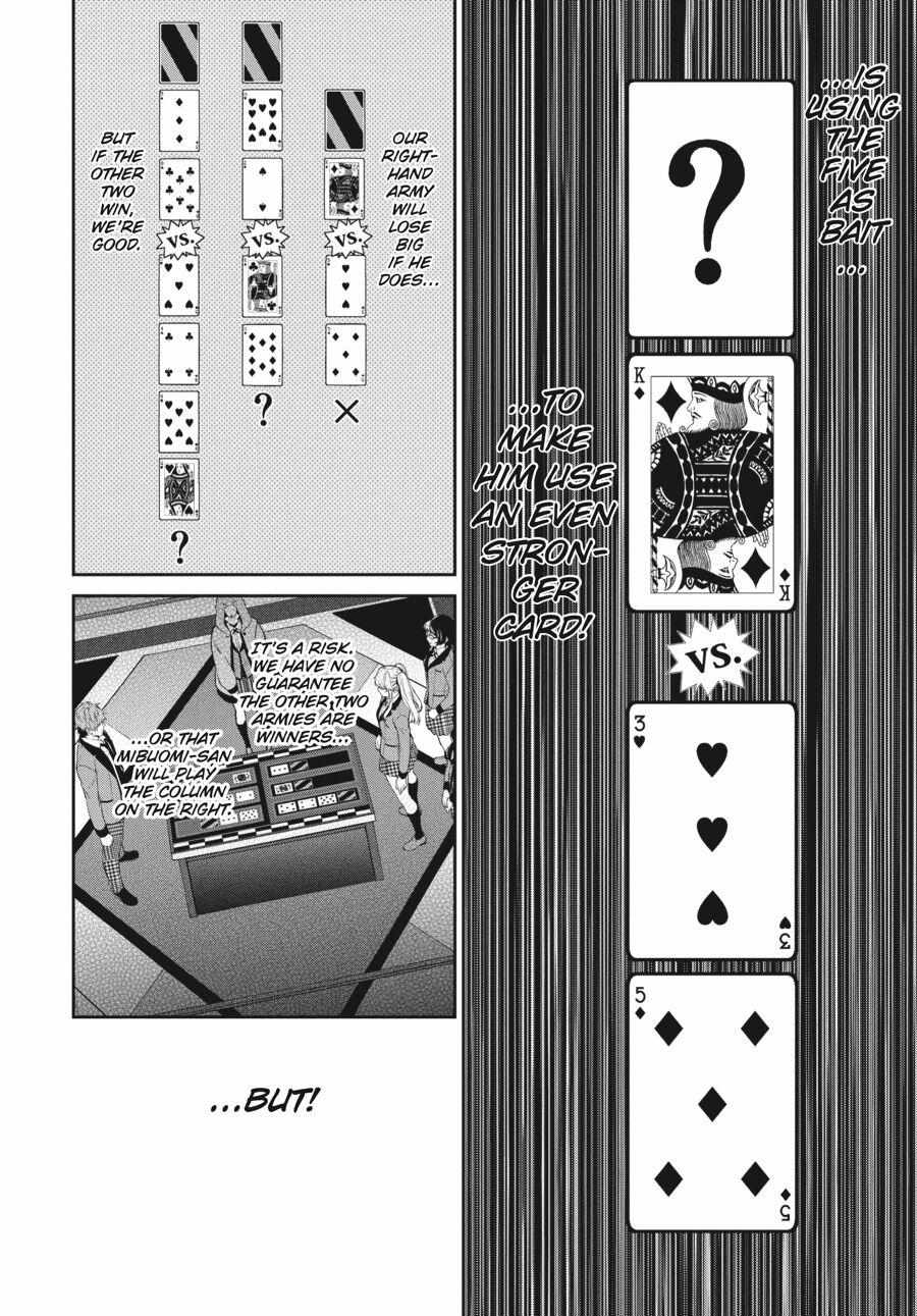Kakegurui Futago Chapter 52 page 12 - 