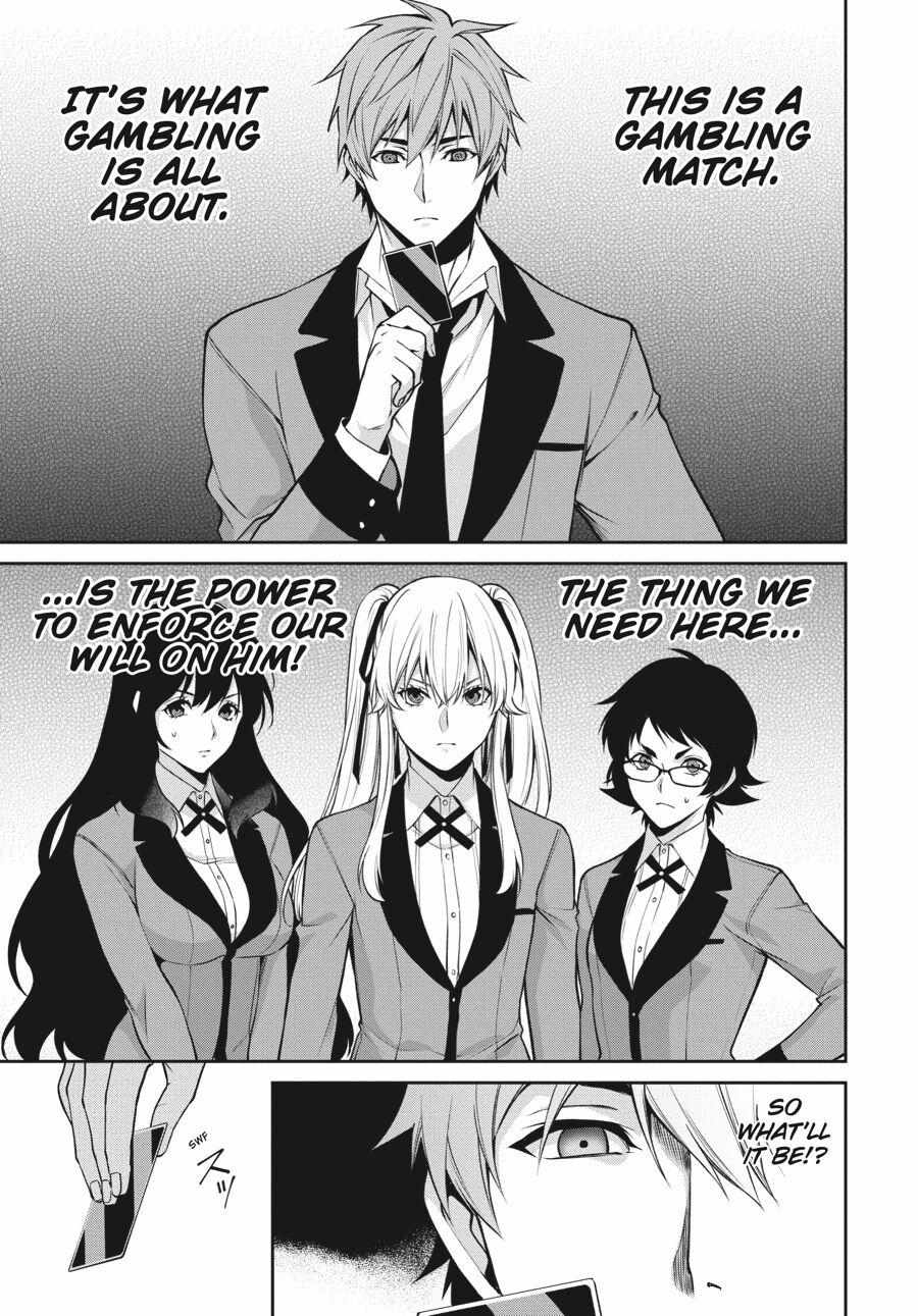 Kakegurui Futago Chapter 52 page 13 - 