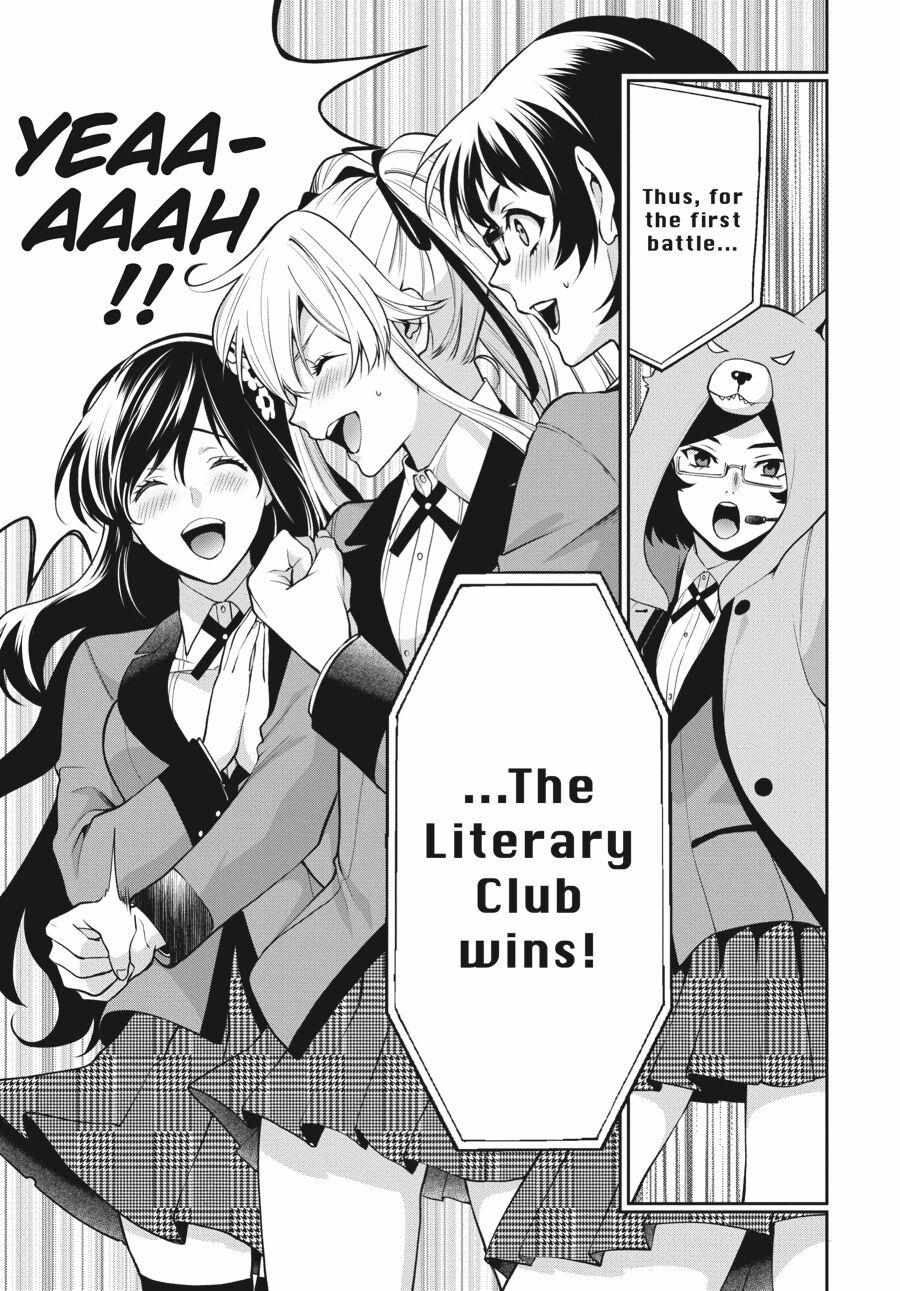 Kakegurui Futago Chapter 52 page 17 - 