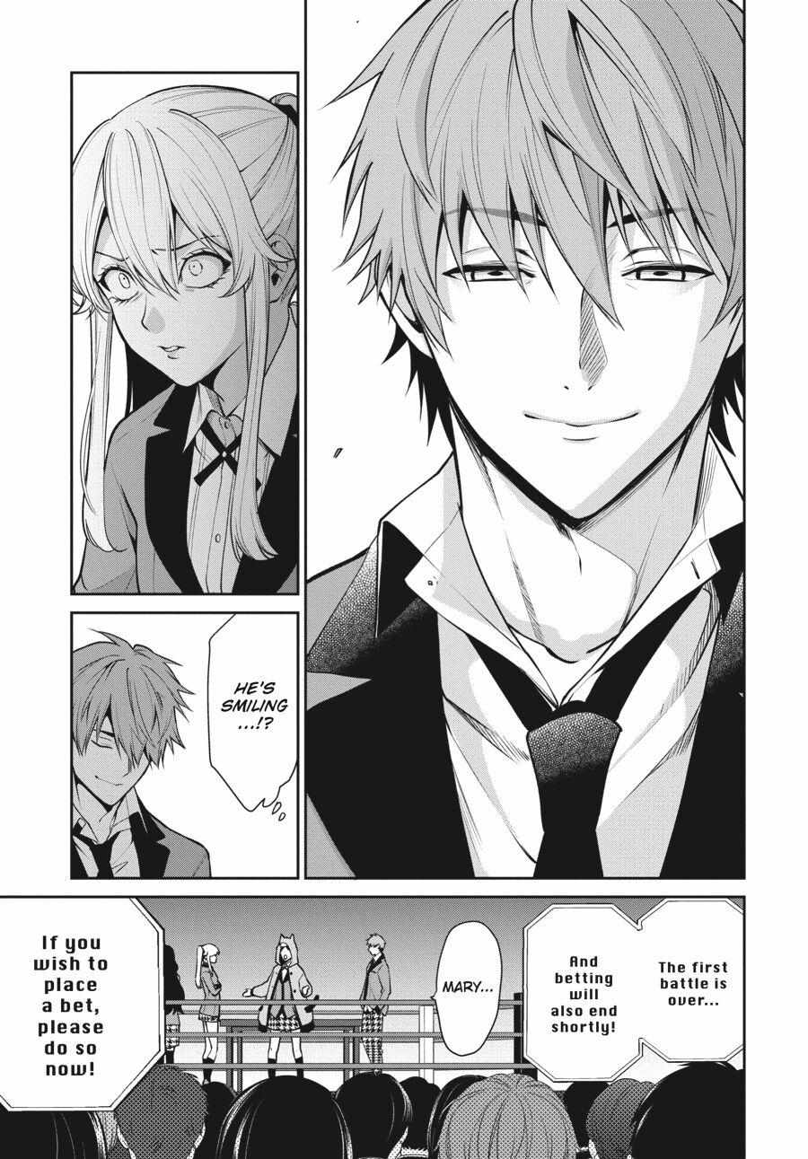 Kakegurui Futago Chapter 52 page 19 - 