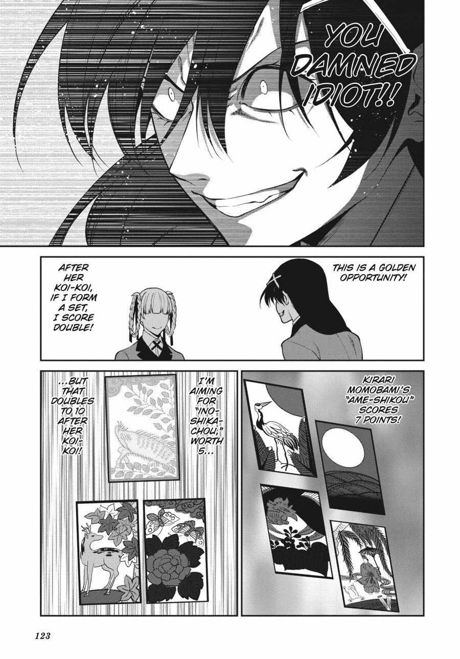 Kakegurui Futago Chapter 52 page 29 - 