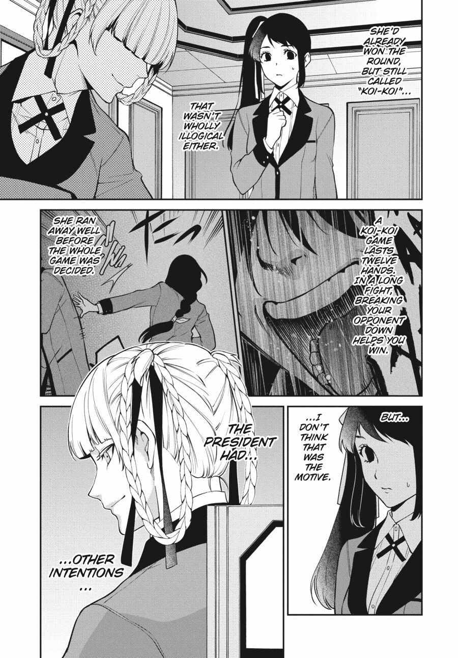 Kakegurui Futago Chapter 52 page 35 - 