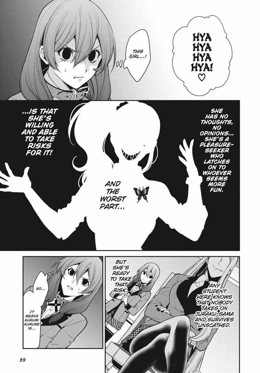 Kakegurui Futago Chapter 52 page 5 - 