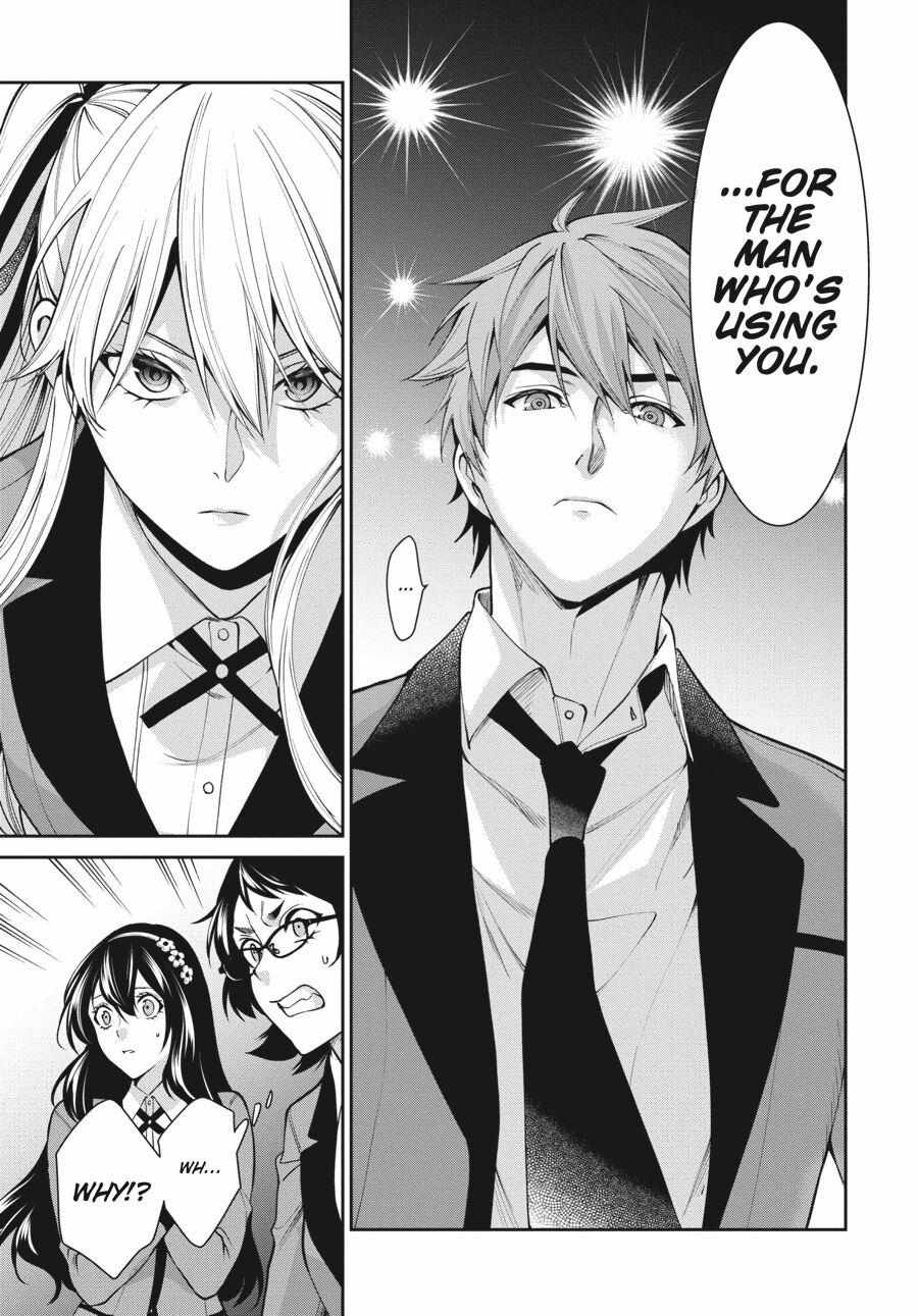 Kakegurui Futago Chapter 52 page 7 - 