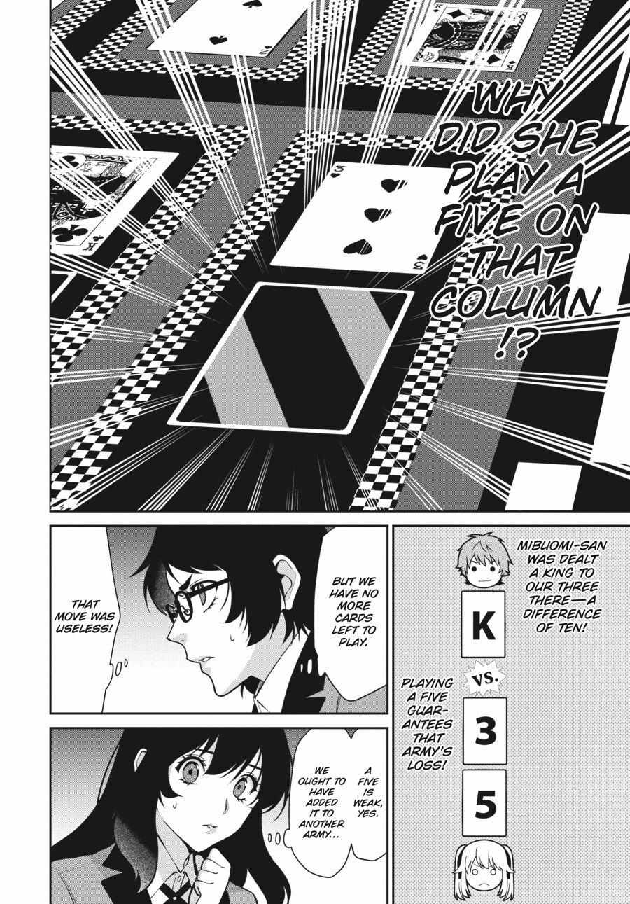 Kakegurui Futago Chapter 52 page 8 - 