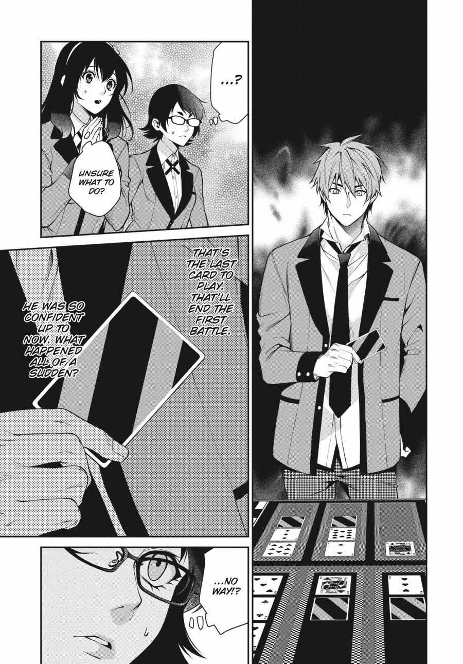 Kakegurui Futago Chapter 52 page 9 - 