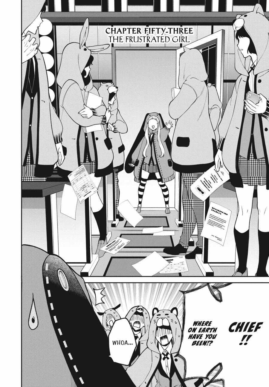 Kakegurui Futago Chapter 53 page 2 - 
